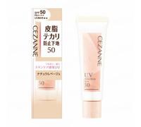 CEZANNE - Anti-Sebum Primer 50 SPF 50 P Natural Beige