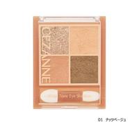 CEZANNE - Beige Tone Eye Shadow 01 Nuts Beige