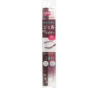 CEZANNE Sezanne Gel Eyeliner 20 Burgundy Eye makeup Eyeliner To use, carefully draw a line along the lash line. Do not try to draw all the way through