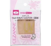 CEZANNE Ultra Cover UV Pact 2 Light Ochre Refill Skin Makeup To use] Take an appropriate amount onto a puff and apply. Skin Makeup