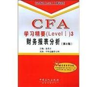 CFA Learning Essentials (Level1) 3 Financial Statement Analysis (2nd Edition) (comes with study cards one)