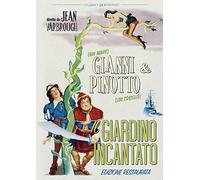 Cg Entertainment Dvd giardino incantato (il)