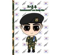 Cha Eun Woo Military Cute Chibi Korean Notebook: Commander Lee Dong Min