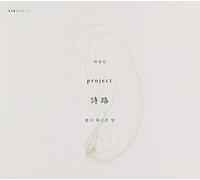 Cha Seung Min - Flower Was Trying to Say