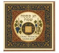 Chag Pesach Sameach Passover Card - Elegant Judaica Design with Matzah, Candlesticks, Grapes and Ornate Blue & Red Border - Hebrew and English Greeting