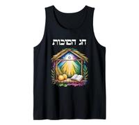 Chag Sukkot Feast of Tabernacles Hebrew Text Tank Top