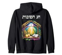 Chag Sukkot Feast of Tabernacles Hebrew Text Zip Hoodie
