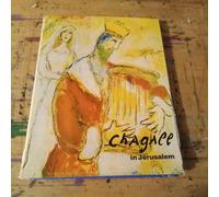 Chagall in Jerusalem