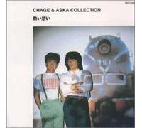 Chage & Aska - Atsui Omoi