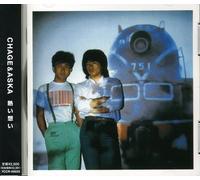 Chage & Aska - Atsuiomoi