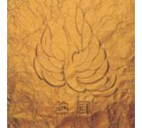 Chage & Aska - Neppu