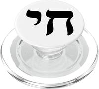Chai Jewish Israel Hebrew Life Symbol PopSockets PopGrip for MagSafe