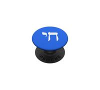Chai (meaning life) in Hebrew! Celebrate life. PopSockets Adhesive PopGrip