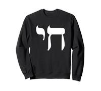 Chai (meaning life) in Hebrew! Celebrate life. Sweatshirt