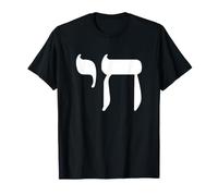 Chai (Meaning Life) in Hebrew! Celebrate Life. T-Shirt