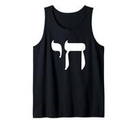 Chai (Meaning Life) in Hebrew! Celebrate Life. Tank Top
