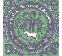 CHAIM OSTROWSKY - Jewish Classical Literature