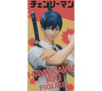 Chainsaw Man Aki Hayakawa Figure, Glossy or Matte Finish, 7.1 inches