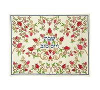 Challah Cover For Jewish Bread Board - Yair Emanuel MACHINE EMBROIDERED CHALL...