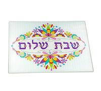 Challah Cutting Board and Tray - Tempered Glass with Beautiful Painted Shabbat Pattern and Design - by The Kosher Cook