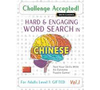 CHALLENGE ACCEPTED! - HARD AND ENGAGING WORD SEARCH IN CHINESE FOR ADULTS LEVEL 1: GIFTED - VOL.1 - DELTA CLASSICS - TEST YOUR SKILLS WITH AN EXTREME PUZZLE GAME!