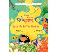 Chalo Bazaar : Let's Go to the Market
