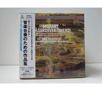 Chamber Orchestra of Europe - Mozart: Divertimenti for Wind..