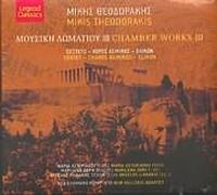 Chamber works 3 - Sextet - Choros Asikotos - Elikon [Audio CD] Mikis Theodorakis