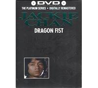 Chan, Jackie - Dragon Fist [DVD] [US Import] [NTSC]