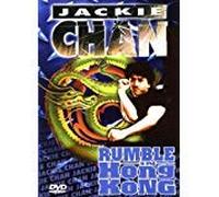 Chan, Jackie - Rumble in Hong Kong [DVD] [Region 1] [US Import] [NTSC]