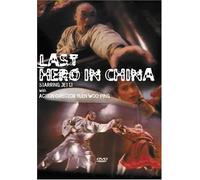 Chan, Jackie - Snake & Crane: Arts of Shaolin [DVD] [Region 1] [US Import] [NTSC]