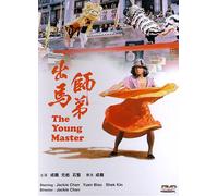 Chan, Jackie - Young Master [DVD] [1980] [US Import]