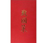 Chan-Kuo Ts'e: Volume 77 (Michigan Monographs in Chinese Studies)