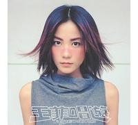 Chan You - Special Edition by WONG,FAYE