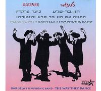 Chanan Bar-Sela - The Way We Dance