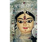 Chandi Path - Study of Chapter Two