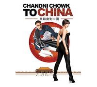 Chandni Chowk to China
