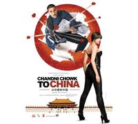 Chandni Chowk to China