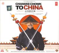 Chandni Chowk To China - Cd (2008)(Hindi Music/ Bollywood Songs / Film Soundtrack / Akshay Kumar/ Deepika Padukone/ Various Singers/ Shankar;Ehsaan;Loy) by Shankar, Ehsaan, Loy [Music CD]