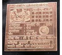 Chandra Graha Yantra in Pure Copper 2 Inch X 2 Inch Activated & Energized