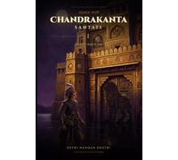 Chandrakanta Santati - I: The Lion-Rider's Trap (Forgotten Classics of India - Devki Nandan Khatri Collection)