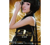 Chang, Angela - Angela 5.0