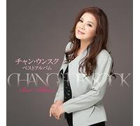 CHANG EUEN-SOOK - Chang Euen-Sook Best Album
