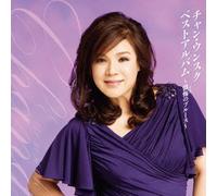 Chang Euen-Sook - Chang Euen-Sook Best Album Zange No Blues [Japan CD] TECE-3183