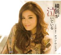 Chang Euen-Sook - Yokohama Ga Naiteiru/Kugatsu..