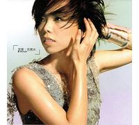 Chang Hui Mei - Truth [DE Import]