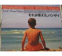 それが答えだ、バンザイ～Change the wind Vol.4