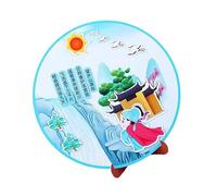 Changor Tang Poetry Stickers for Kids, Safe Material (Lushan Waterfall)