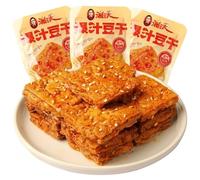 Changsha Fried Tofu, Spicy Dried Tofu, Instant Dried Bean Curd, Ready-to-Eat Tofu, Healthy Soy Food, Chinese Latiao Snack, Office Leisure Snack, Handmade Tofu, Spicy Stick (Braised Flavor,20packs)
