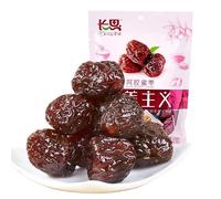 Changsi Sweet Jujube Chinese Red Dates 235g - Whole Sweet Snack Fruit